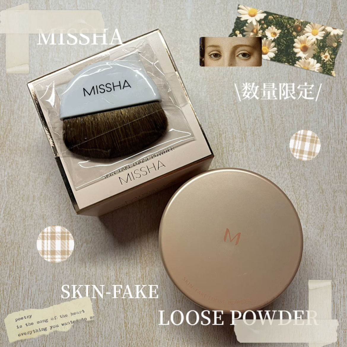 ミシャ Ｍ スキンフェイクパウダー ノンパール/MISSHA/ルースパウダーを使ったクチコミ（1枚目）