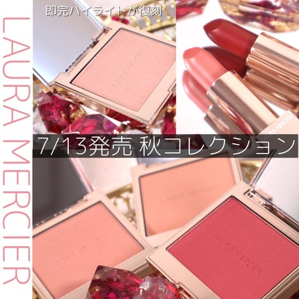 ブラッシュ カラー インフュージョン/ローラ メルシエ/パウダーチークを使ったクチコミ(1枚目)