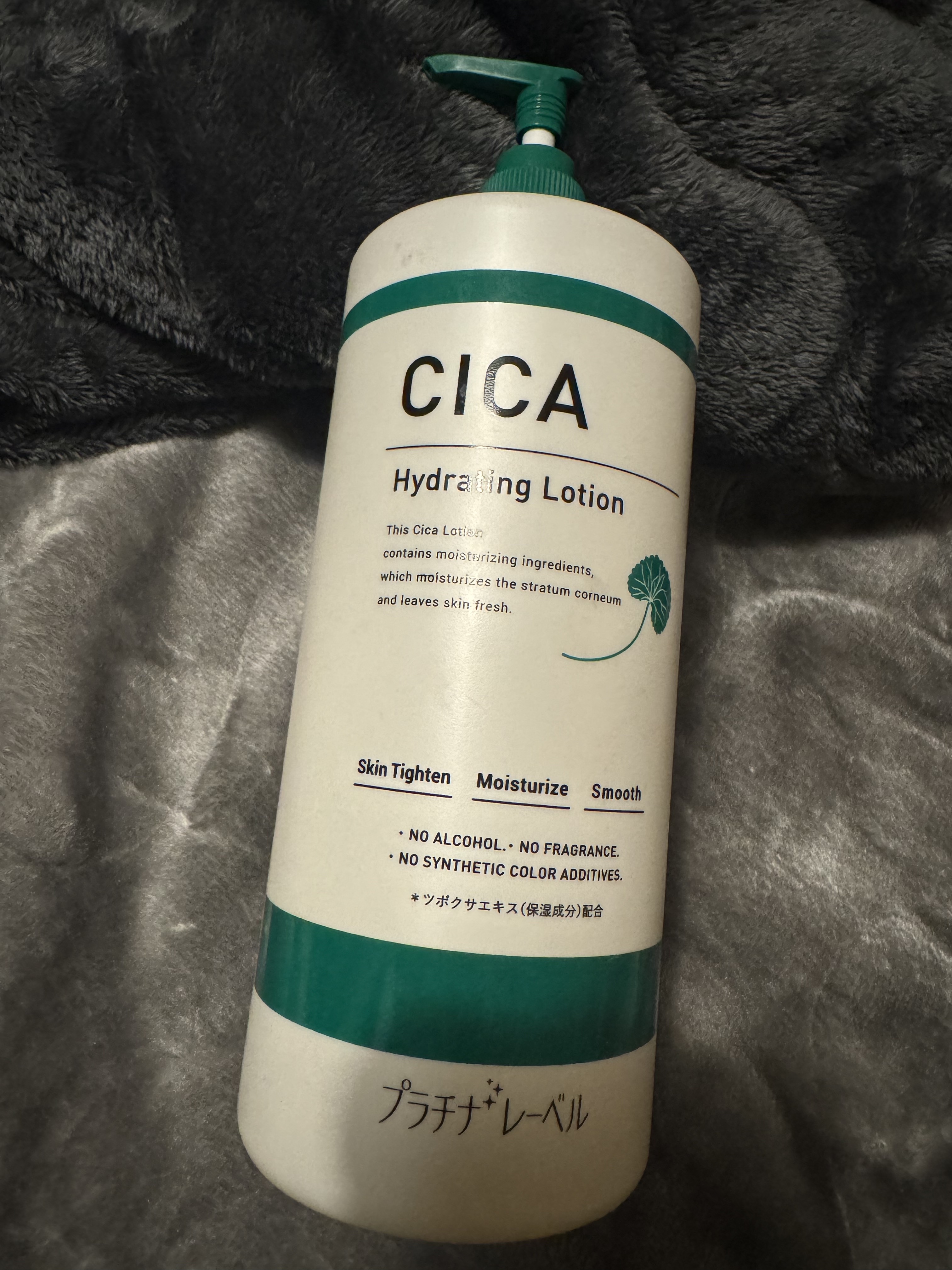 CICA ローション (保湿化粧水)/プラチナレーベル/化粧水を使ったクチコミ（1枚目）