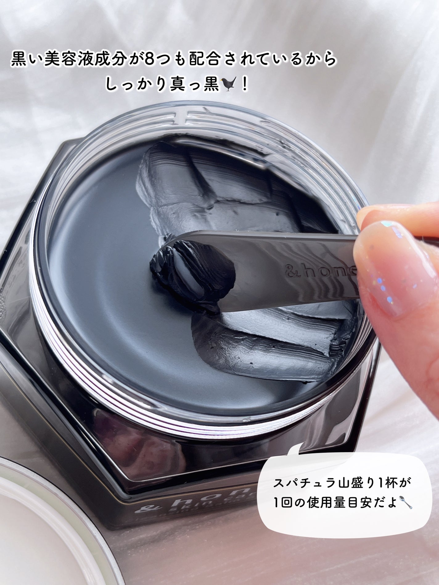 ã¢ã³ããã㌠ã¯ã¬ã³ãžã³ã°ããŒã ãã©ãã¯/&honey/ã¯ã¬ã³ãžã³ã°ããŒã ã䜿ã£ãã¯ãã³ãïŒ3æç®ïŒ