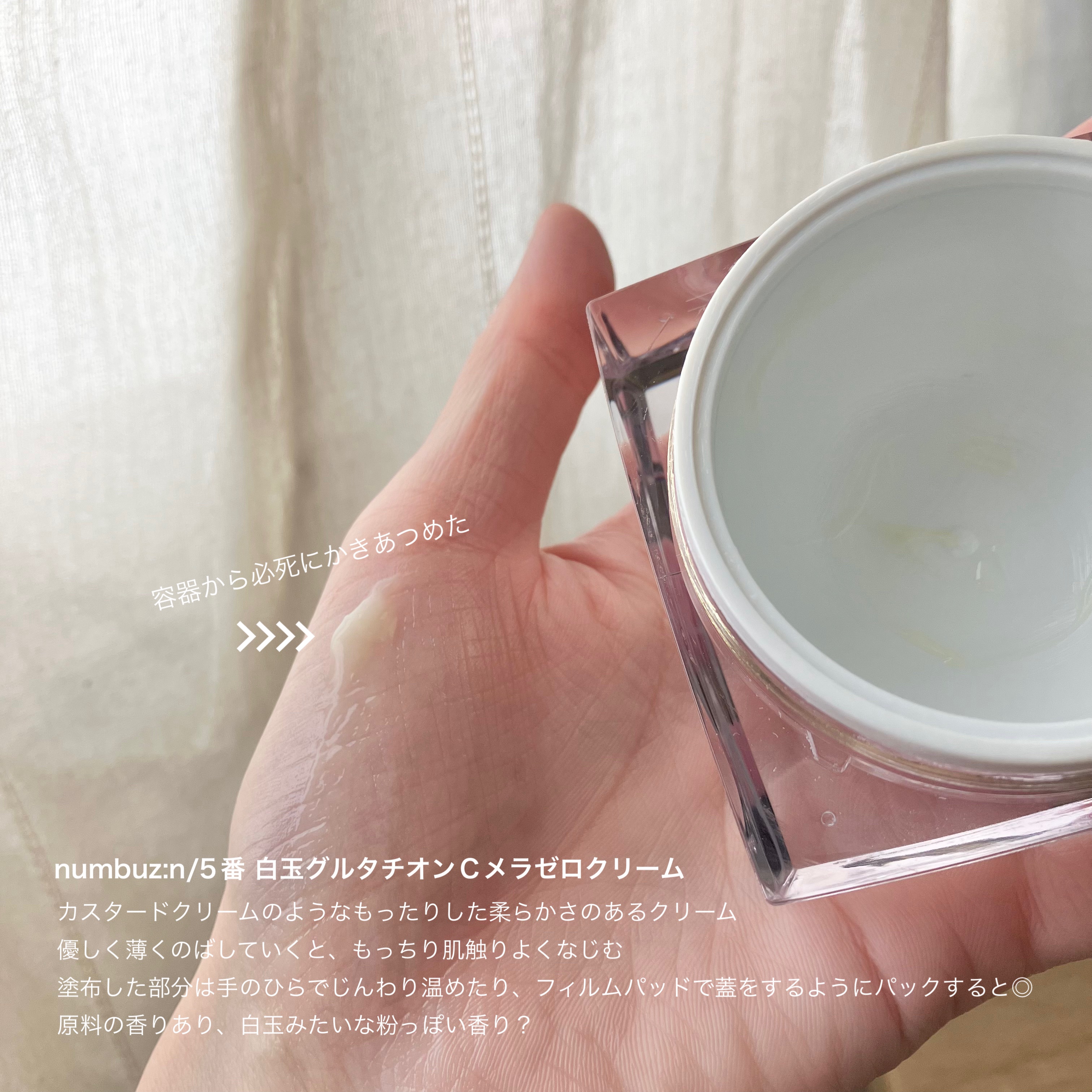 5番 白玉グルタチオンＣフィルムパッド/numbuzin/トナーパッドを使ったクチコミ（2枚目）