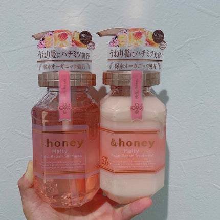 &honey Melty モイストリペア シャンプー1.0/モイストリペア ヘアトリートメント2.0/&honey/市販シャンプーを使ったクチコミ(1枚目)