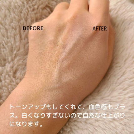 アディクション スキンプロテクター カラーコントロール SPF 40 PA+++/ADDICTION/化粧下地を使ったクチコミ(3枚目)