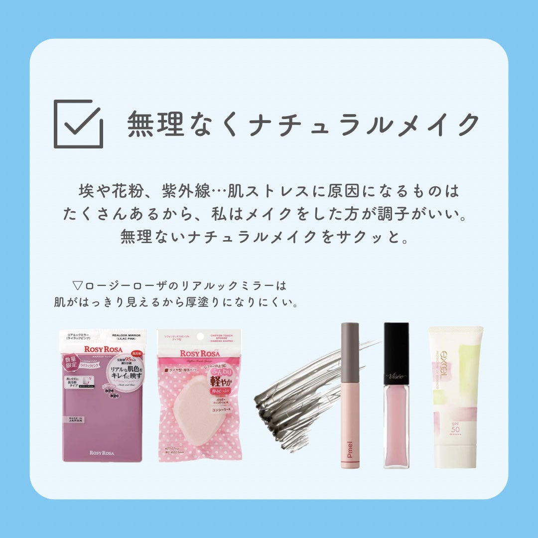 リアルックミラー/ロージーローザ/その他化粧小物を使ったクチコミ(4枚目)
