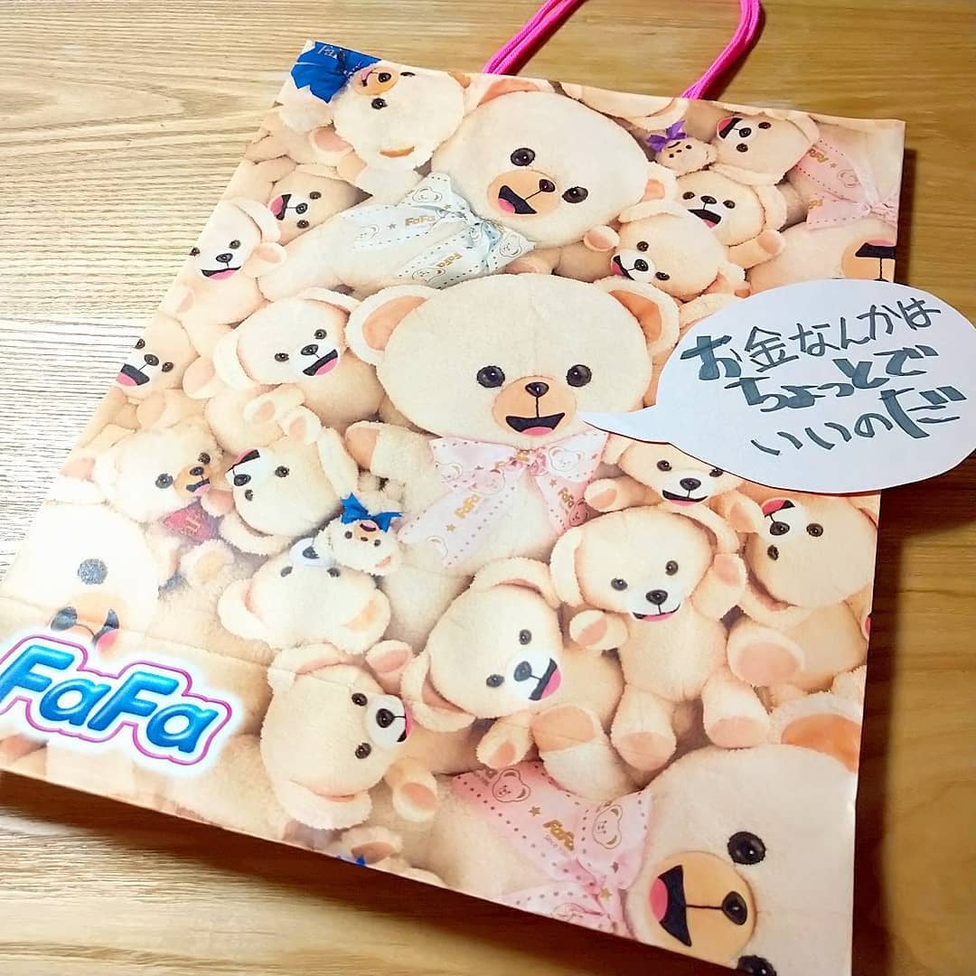 ファーファ ファインフレグランス 柔軟剤 シエル/ファーファ/柔軟剤を使ったクチコミ(2枚目)