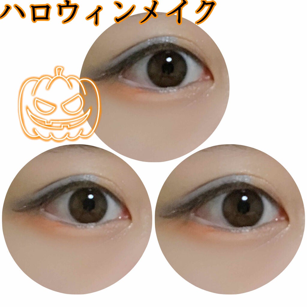 まかろなっち on LIPS 「ハロウィンメイクパンプキンみたいなアイメイクメイク方法①ゴール..」(1枚目)