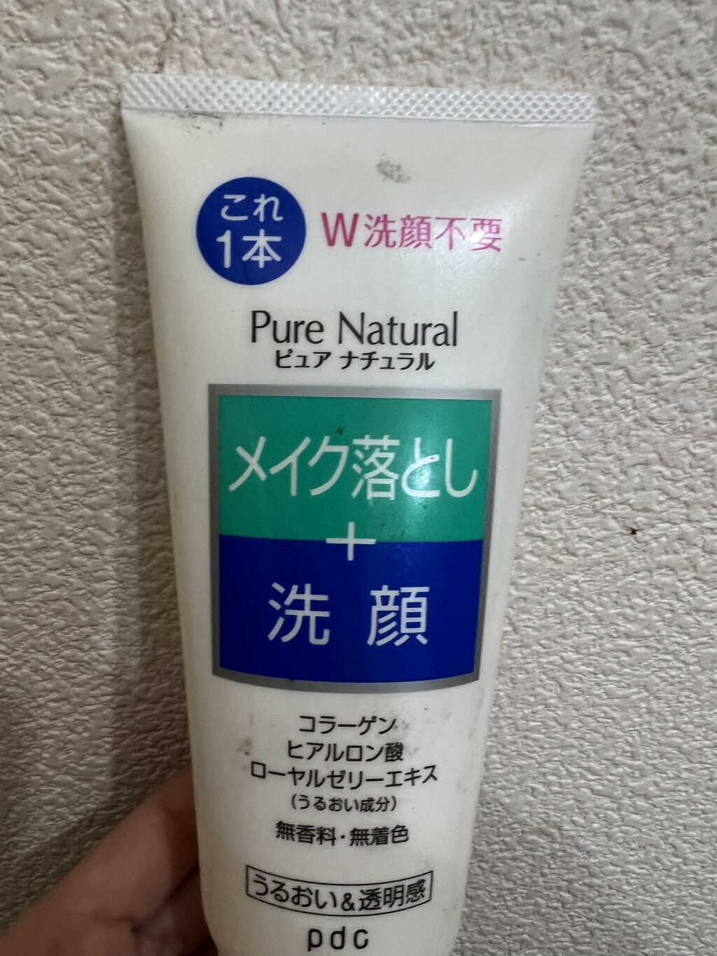 ピュア ナチュラル クレンジング洗顔/pdc/洗顔フォームを使ったクチコミ（1枚目）