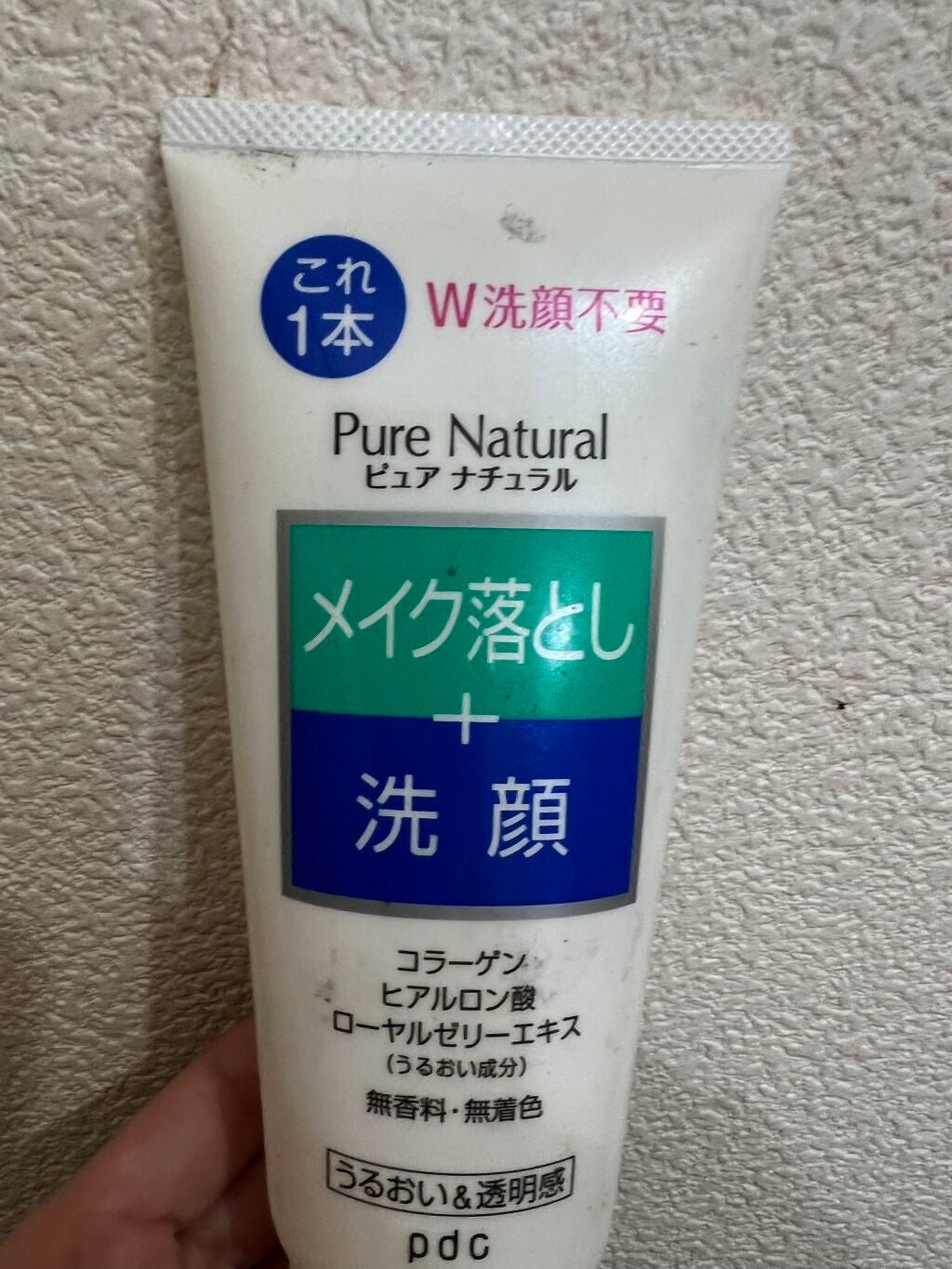 ピュア ナチュラル クレンジング洗顔/pdc/洗顔フォームを使ったクチコミ(1枚目)