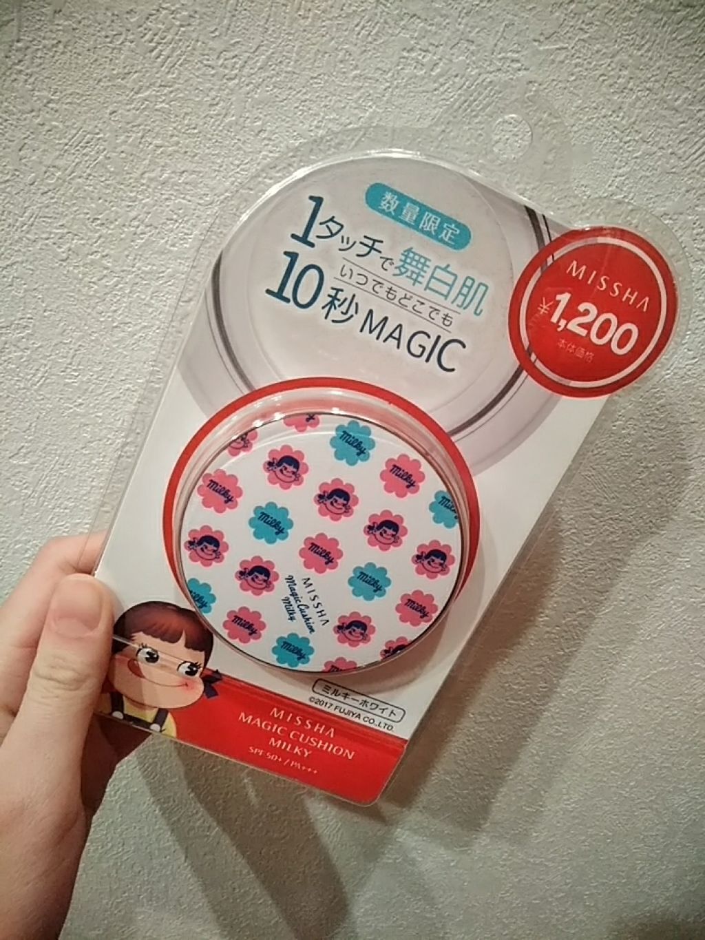 M クッションベース(ミルキー)/MISSHA/化粧下地を使ったクチコミ(1枚目)