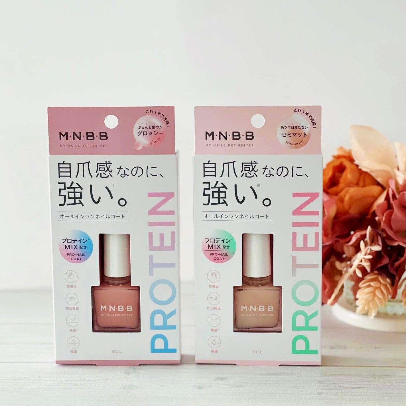 プロネイルコート/M・N・B・B/オールインワンネイルを使ったクチコミ(1枚目)