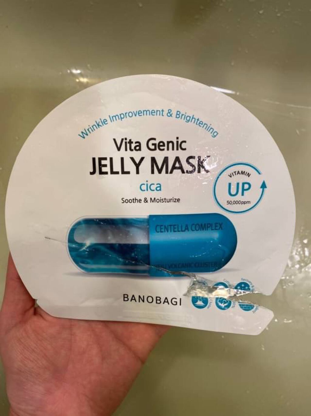 ビタ ジェニックゼリーマスク/BANOBAGI/シートマスク・パックを使ったクチコミ(1枚目)
