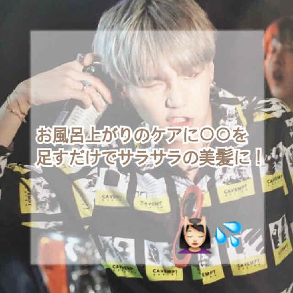 柳屋　あんず油/柳屋あんず油/ヘアオイルを使ったクチコミ（1枚目）