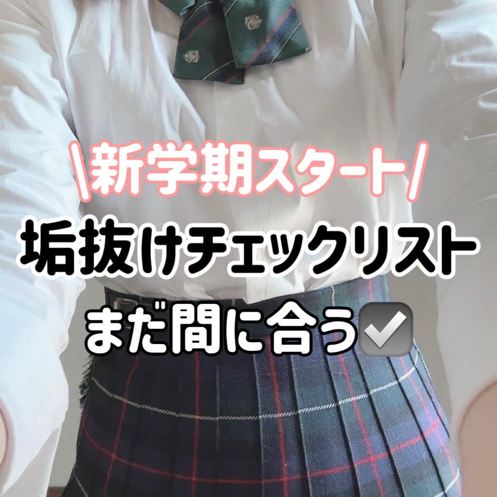 パーフェクトマルチアイズ/キャンメイク/アイシャドウパレットを使ったクチコミ(1枚目)