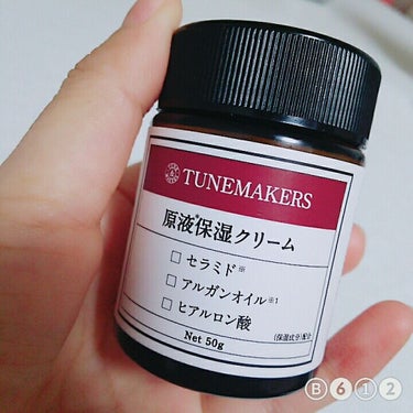 原液保湿クリーム/TUNEMAKERS/フェイスクリームを使ったクチコミ（1枚目）