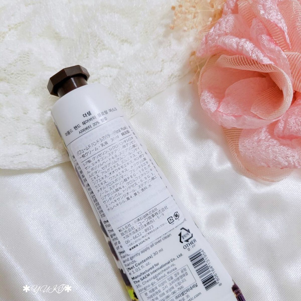 パヒュームド ハンドシアバター /the SAEM/ハンドクリームを使ったクチコミ（2枚目）