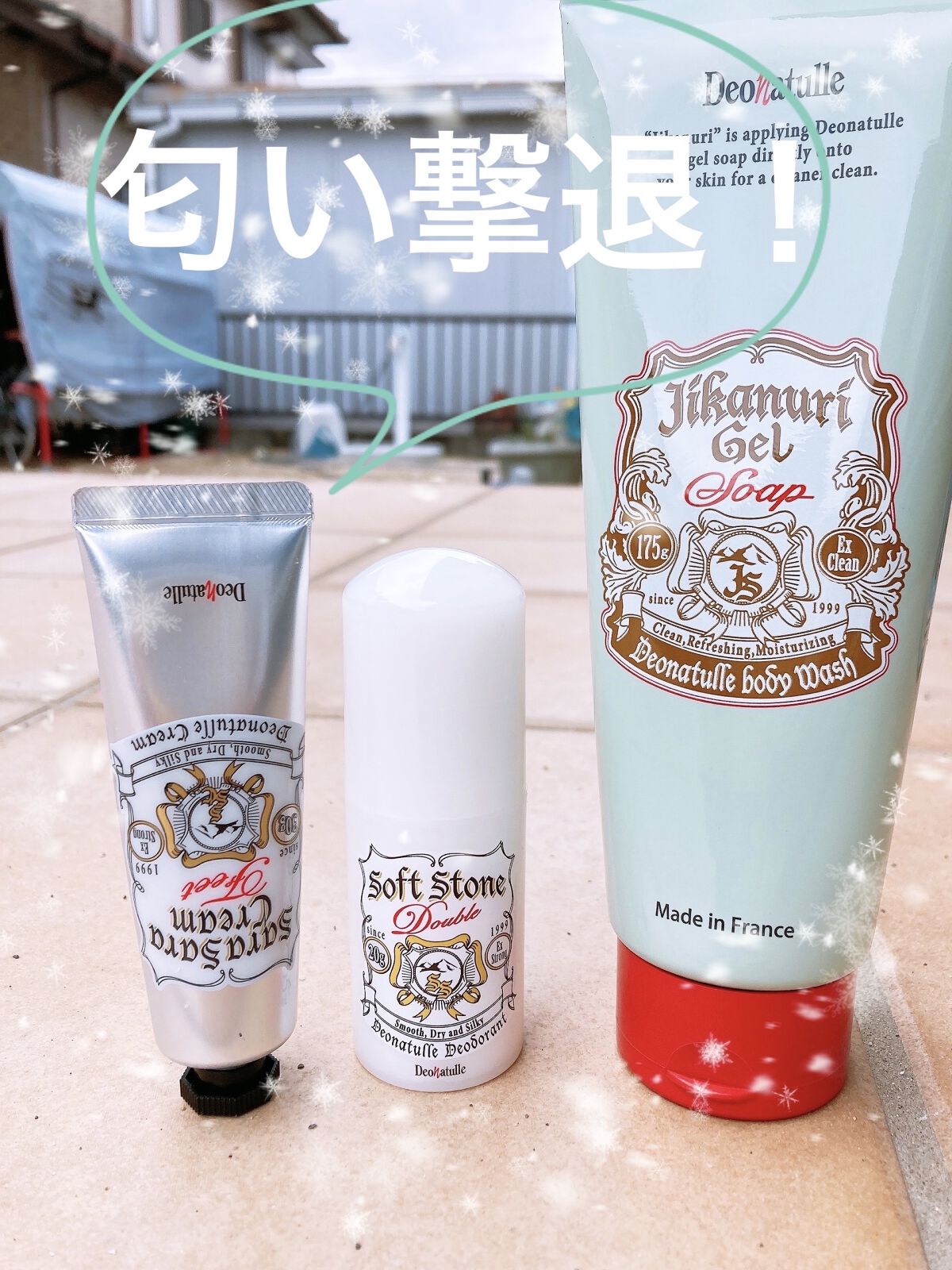 薬用ソフトストーンＷ/デオナチュレ/デオドラント・制汗剤を使ったクチコミ（1枚目）