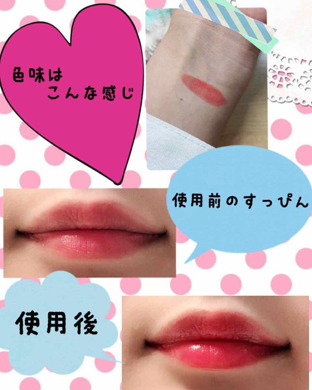 ジューシー シェイカー/LANCOME/リップグロスを使ったクチコミ(2枚目)