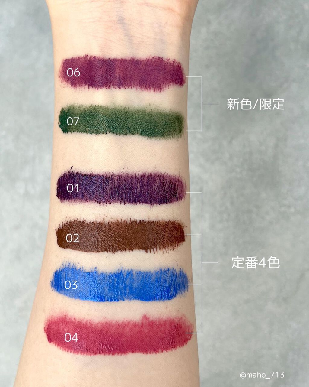 オペラ カラーリングマスカラ/OPERA/マスカラを使ったクチコミ(5枚目)