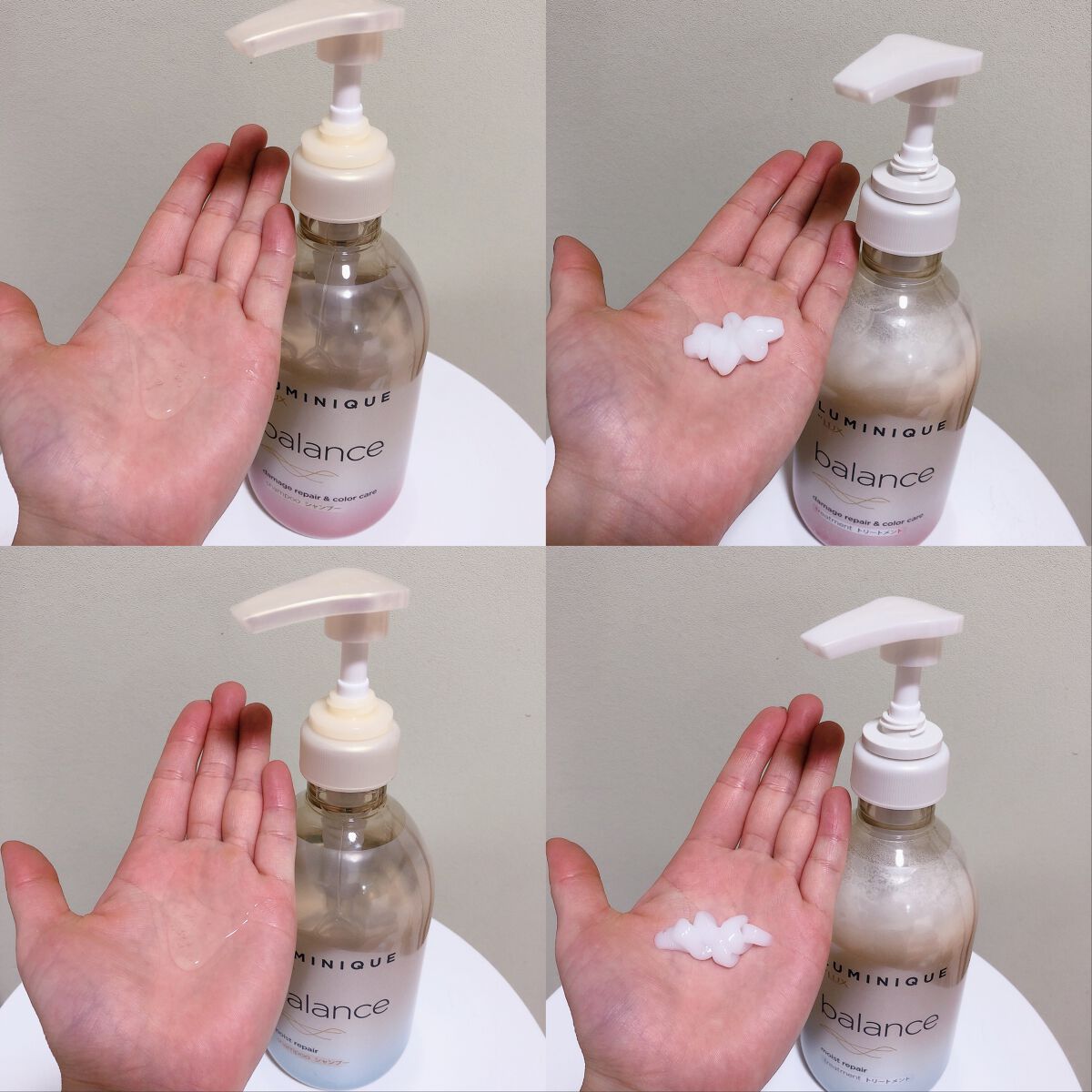 ルミニーク バランス モイストリペア シャンプー/トリートメント/LUX/市販シャンプーを使ったクチコミ(4枚目)