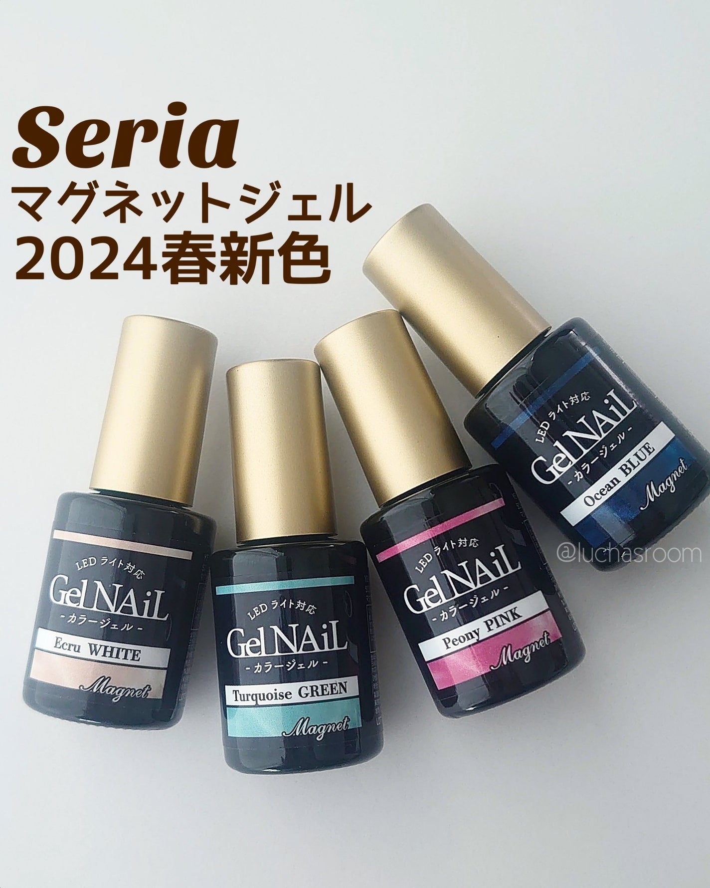 ジェルネイル(ライト対応)/セリア/ジェルネイルを使ったクチコミ(1枚目)