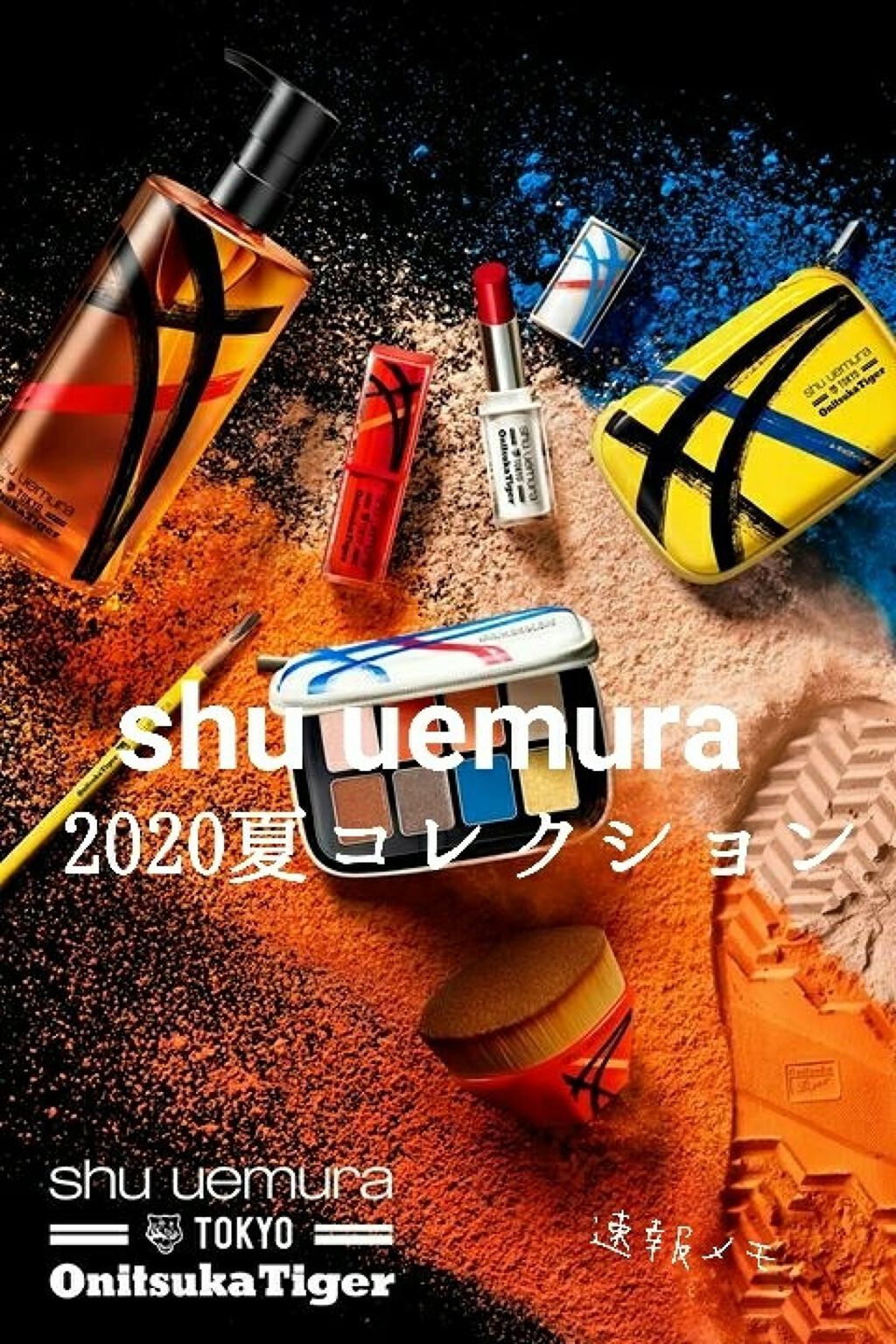 ルージュ アンリミテッド マット/shu uemura/口紅を使ったクチコミ（1枚目）