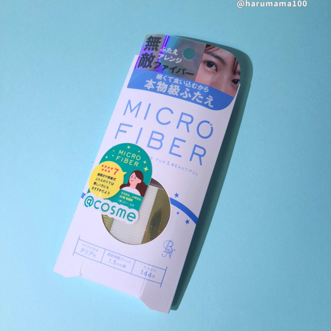 マイクロファイバー /ビー・エヌ/二重まぶた用アイテムを使ったクチコミ(6枚目)