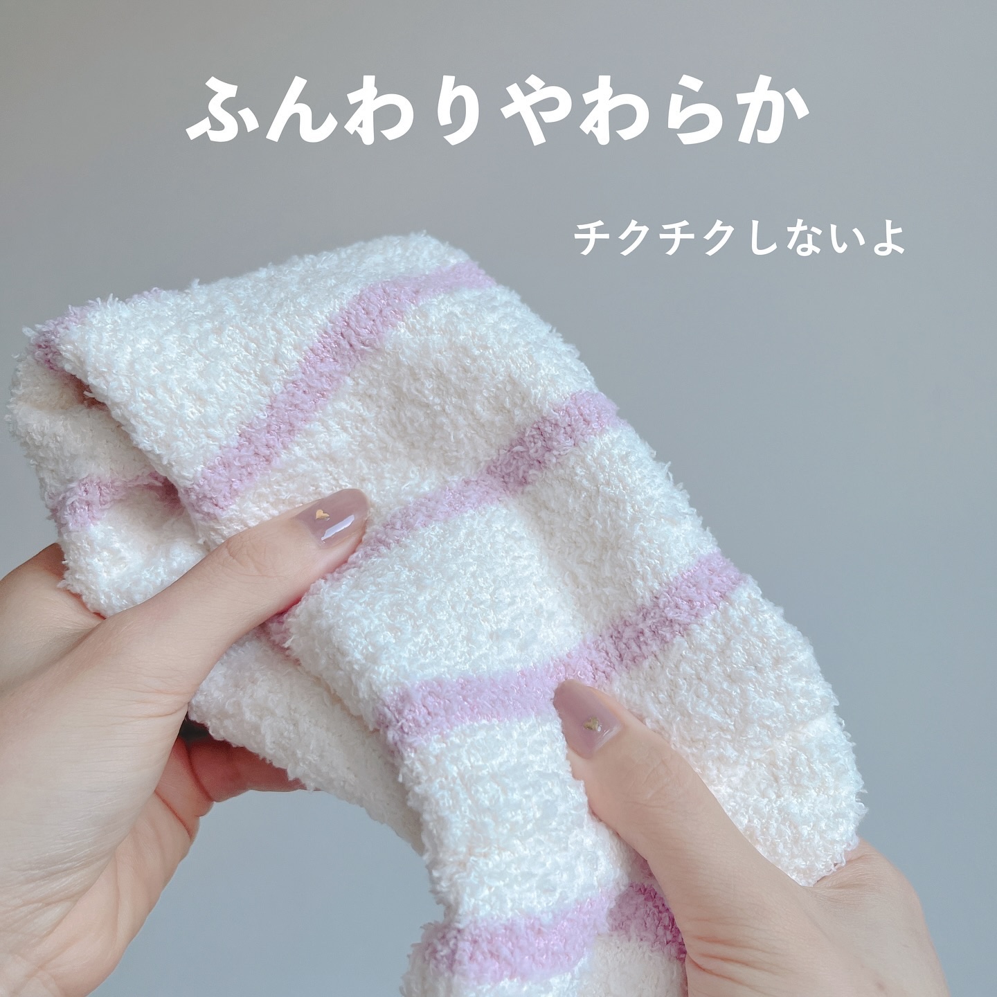 ぽかぽかカイロソックス/カイロソックス/暖かい靴下を使ったクチコミ（3枚目）