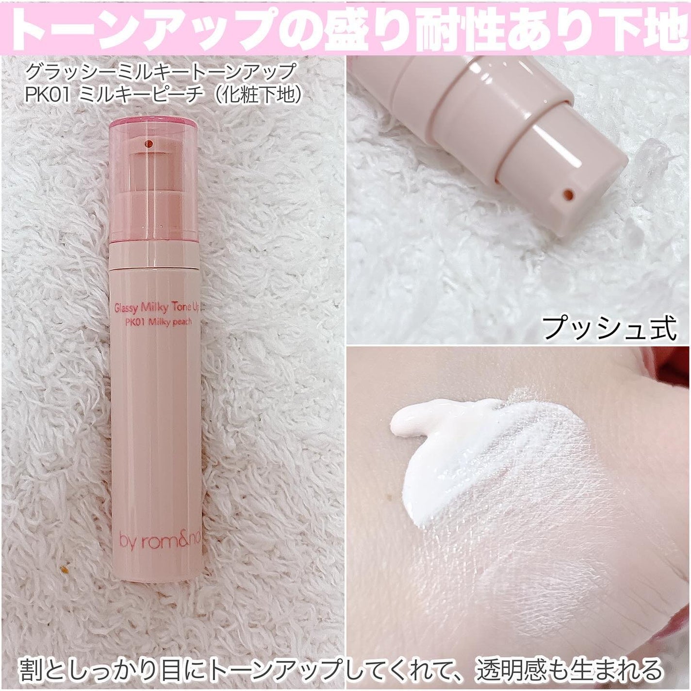 アンドバイロムアンド グラッシーボムティント/&nd by rom&nd/リップティントを使ったクチコミ(5枚目)