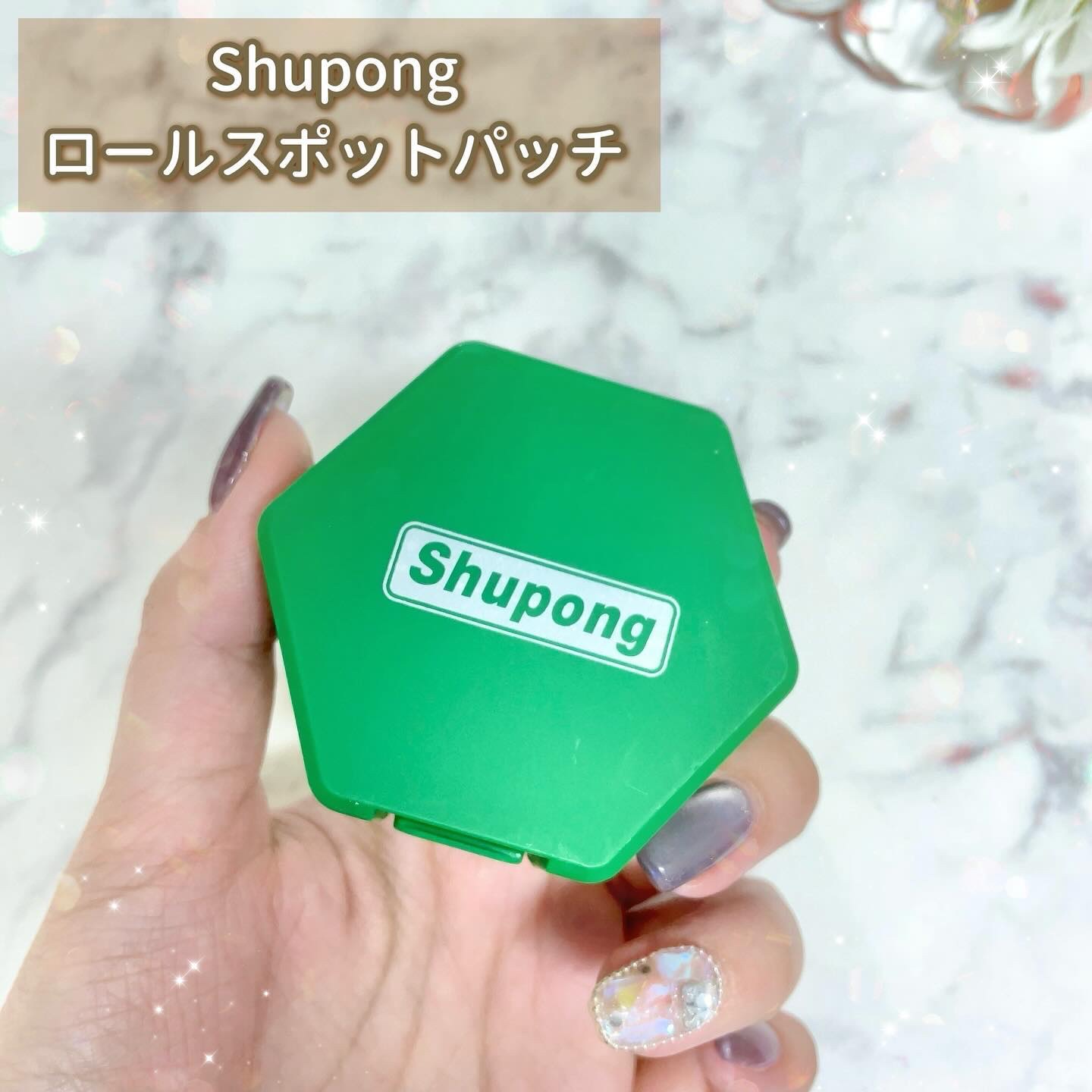 SPOT PATCH ロールタイプ/Shupong/にきびパッチを使ったクチコミ（2枚目）