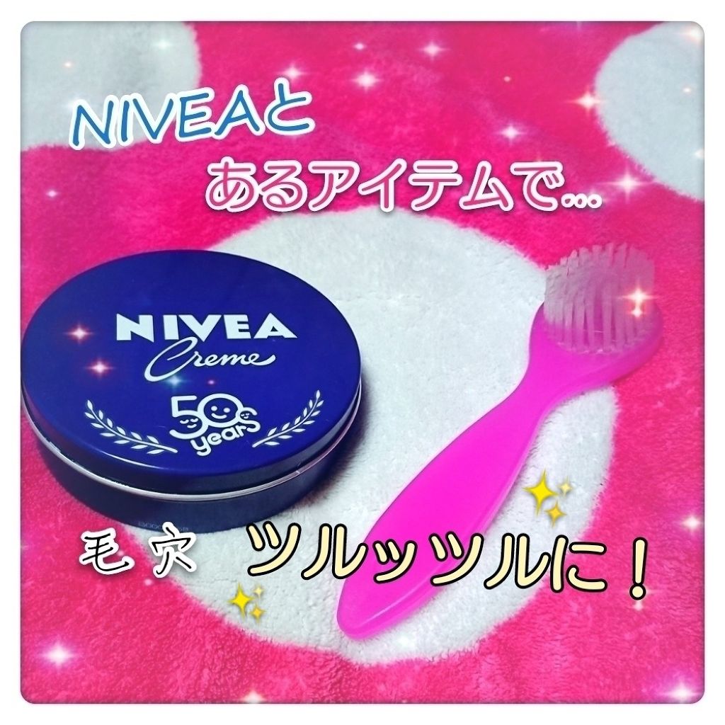 ハトムギ保湿ジェル(ナチュリエ スキンコンディショニングジェル)/ナチュリエ/美容液を使ったクチコミ(1枚目)