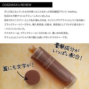 ブラックティー　ユース　トリートメント　エッセンス/innisfree/美容液を使ったクチコミ（2枚目）