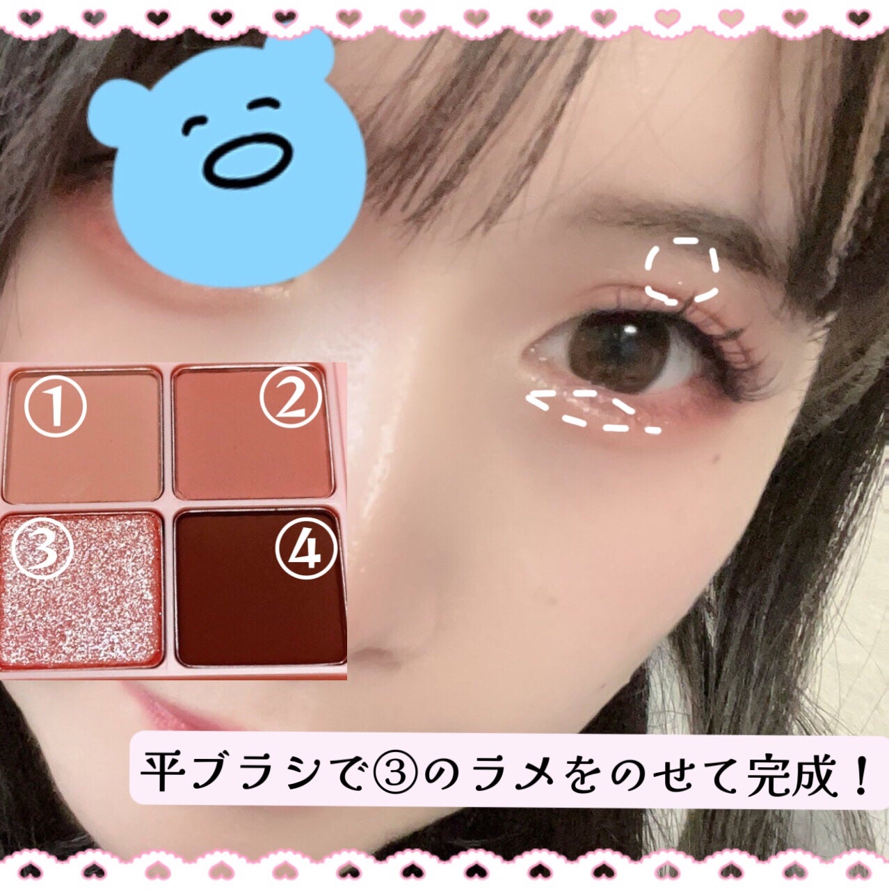 ベターザンアイズ/rom&nd/アイシャドウパレットを使ったクチコミ(4枚目)