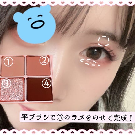 ベターザンアイズ/rom&nd/アイシャドウパレットを使ったクチコミ(4枚目)