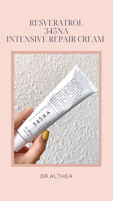 345リリーフクリーム/Dr.Althea/フェイスクリームを使ったクチコミ(1枚目)