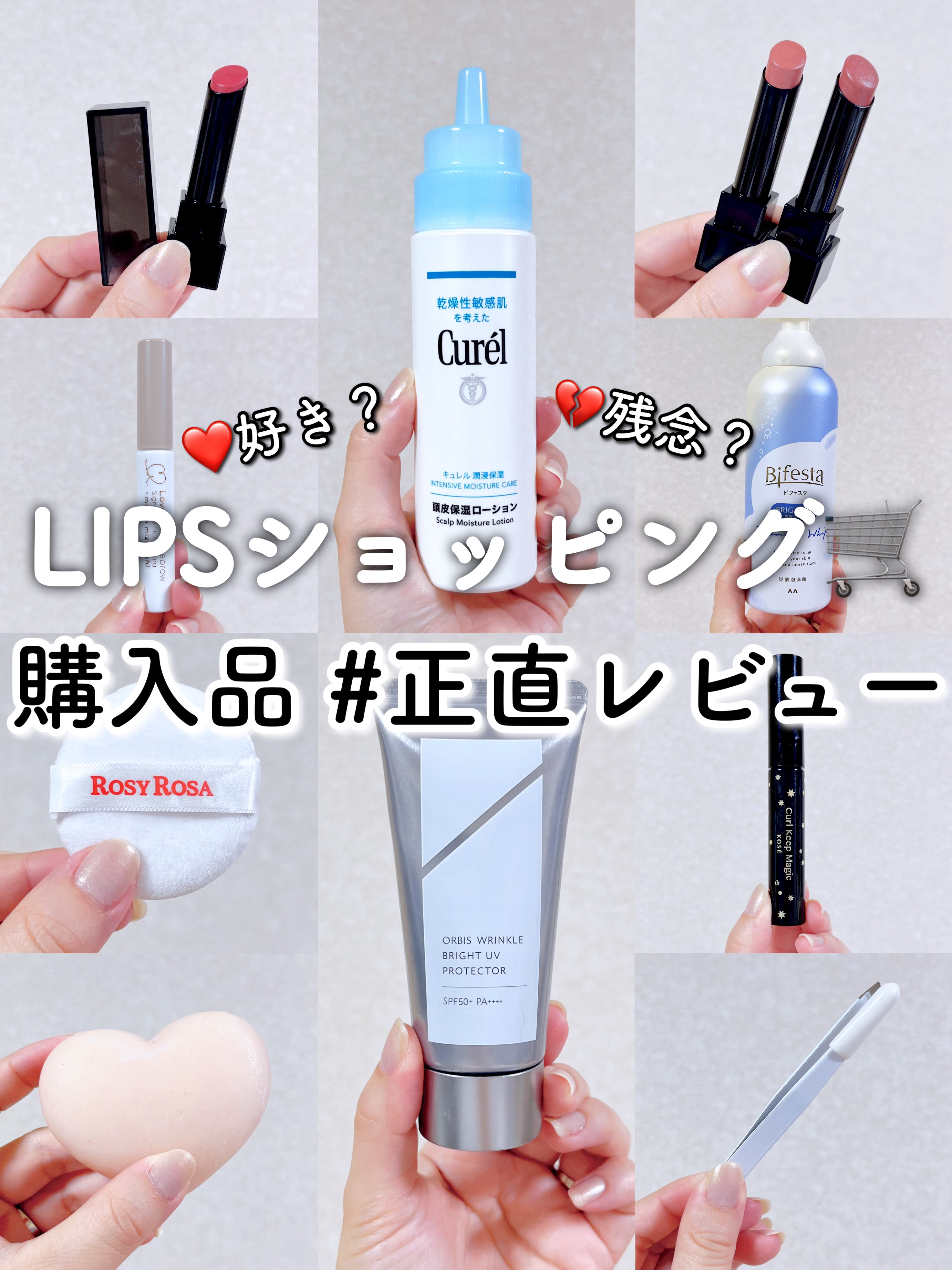 恋するおしり ヒップケアソープ/ペリカン石鹸/バスト・ヒップケアを使ったクチコミ（1枚目）