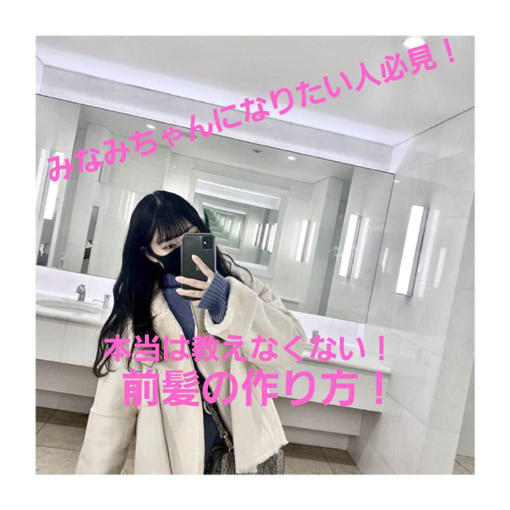 리아❤︎"((リア)) on LIPS 「こんにちはぁー!リアです!今回はですね!本当は教えたくない!み..」(1枚目)