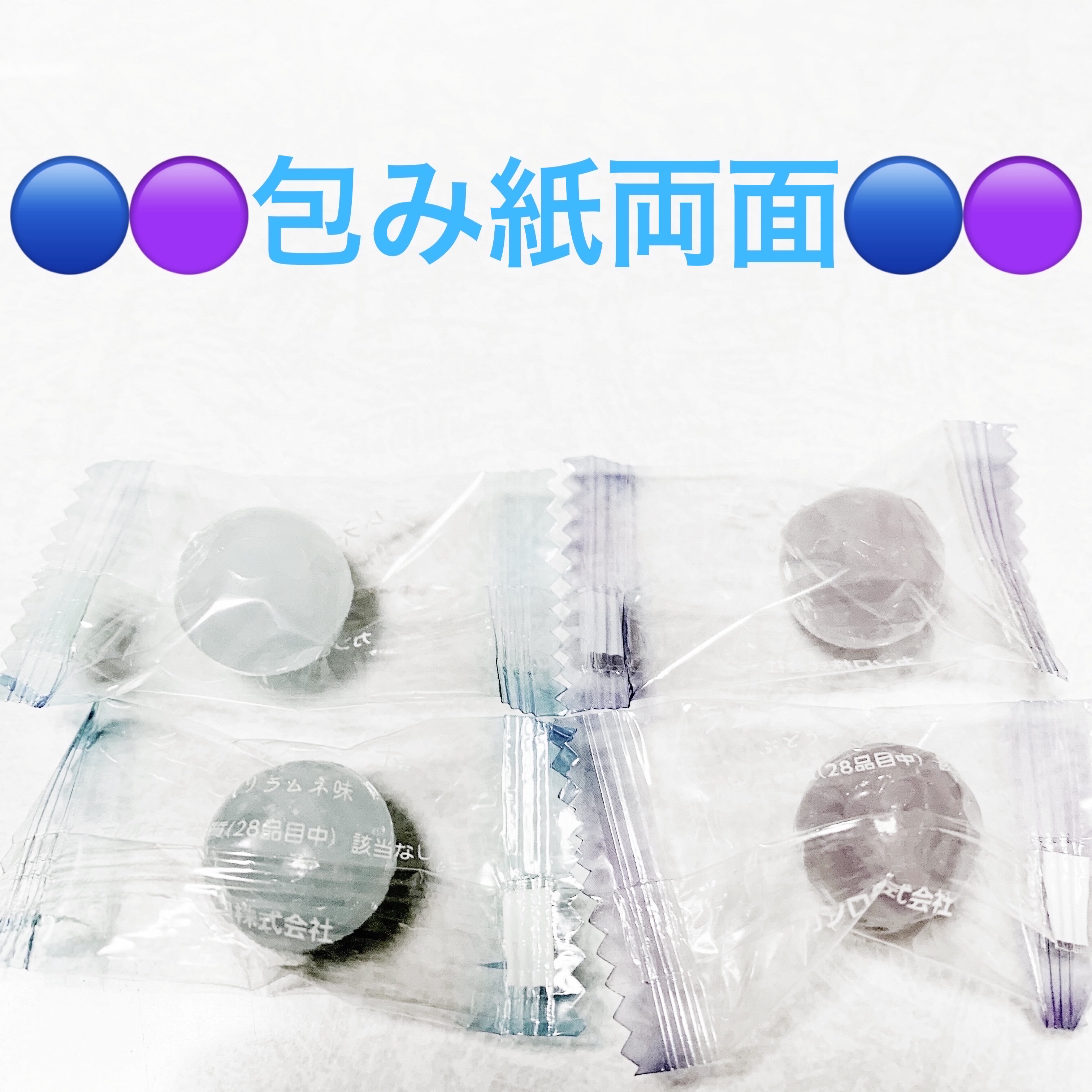 ラムネのビー玉/カンロ/食品を使ったクチコミ（3枚目）