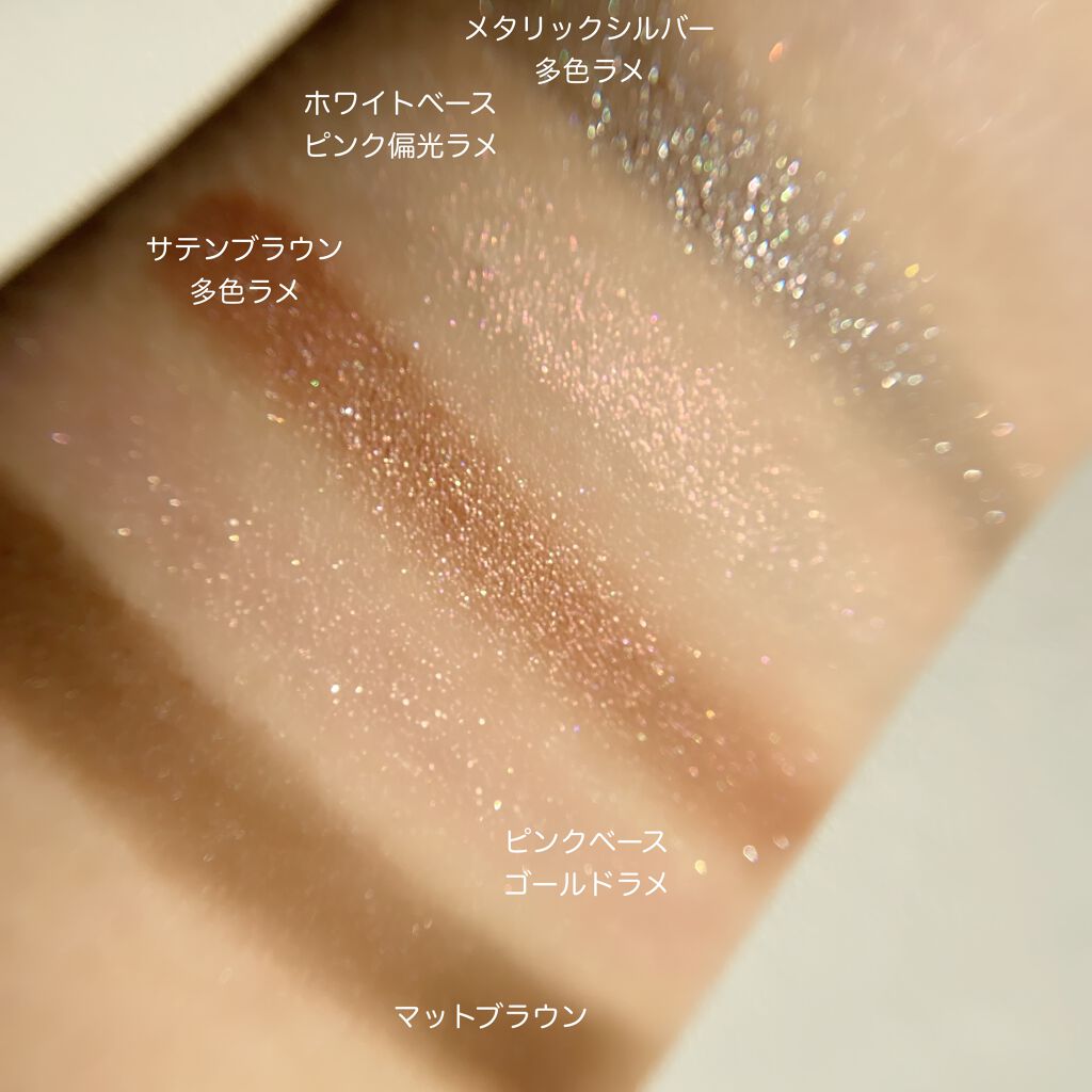 ル・ヌフ・ジバンシイ/GIVENCHY/アイシャドウパレットを使ったクチコミ(4枚目)