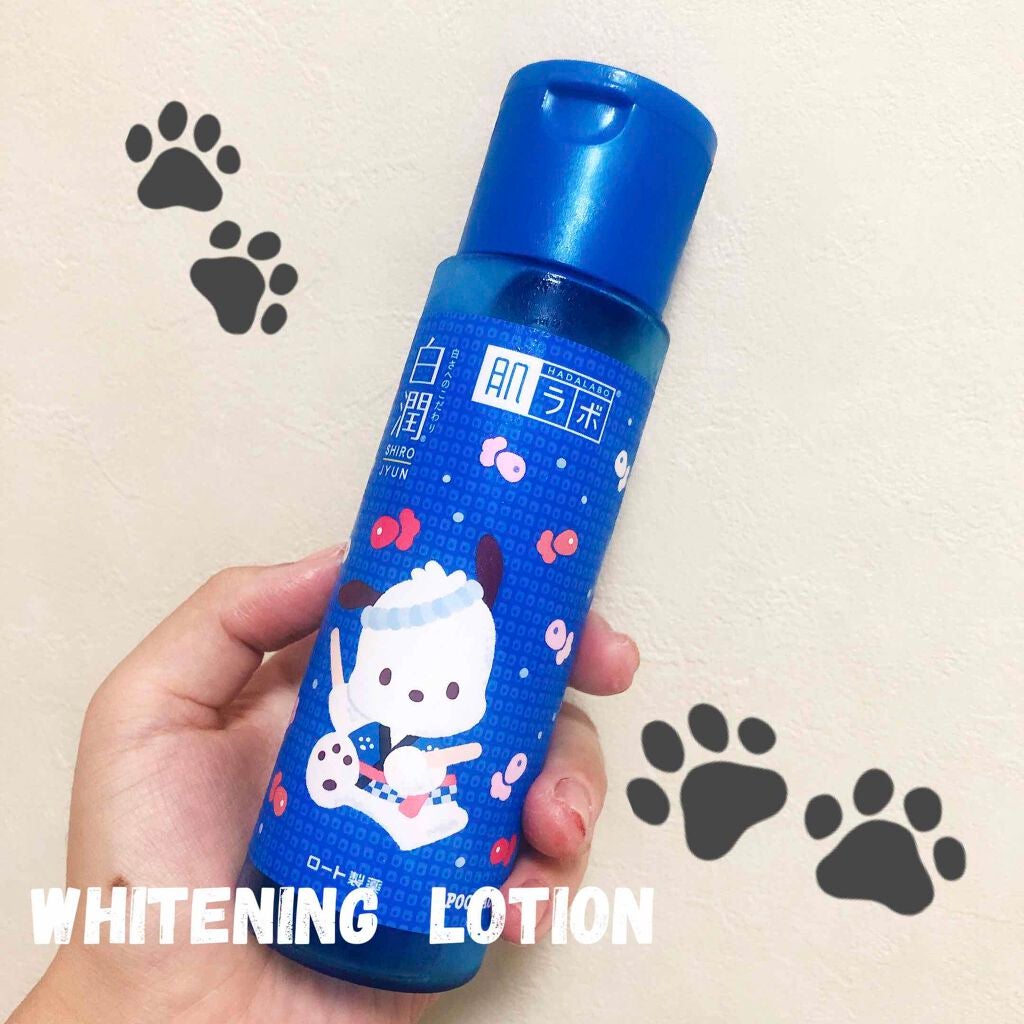 白潤 薬用美白化粧水/肌ラボ/化粧水を使ったクチコミ(1枚目)