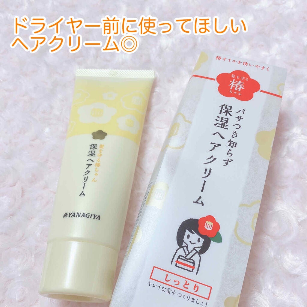 髪を守る椿ちゃん 保湿ヘアクリーム/柳屋/ヘアワックス・クリームを使ったクチコミ(1枚目)