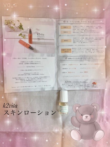 ブルーム ボックス/BLOOMBOX/その他を使ったクチコミ(1枚目)