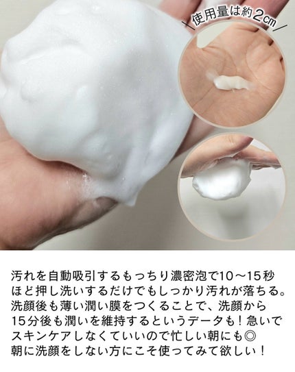 を使ったクチコミ(3枚目)