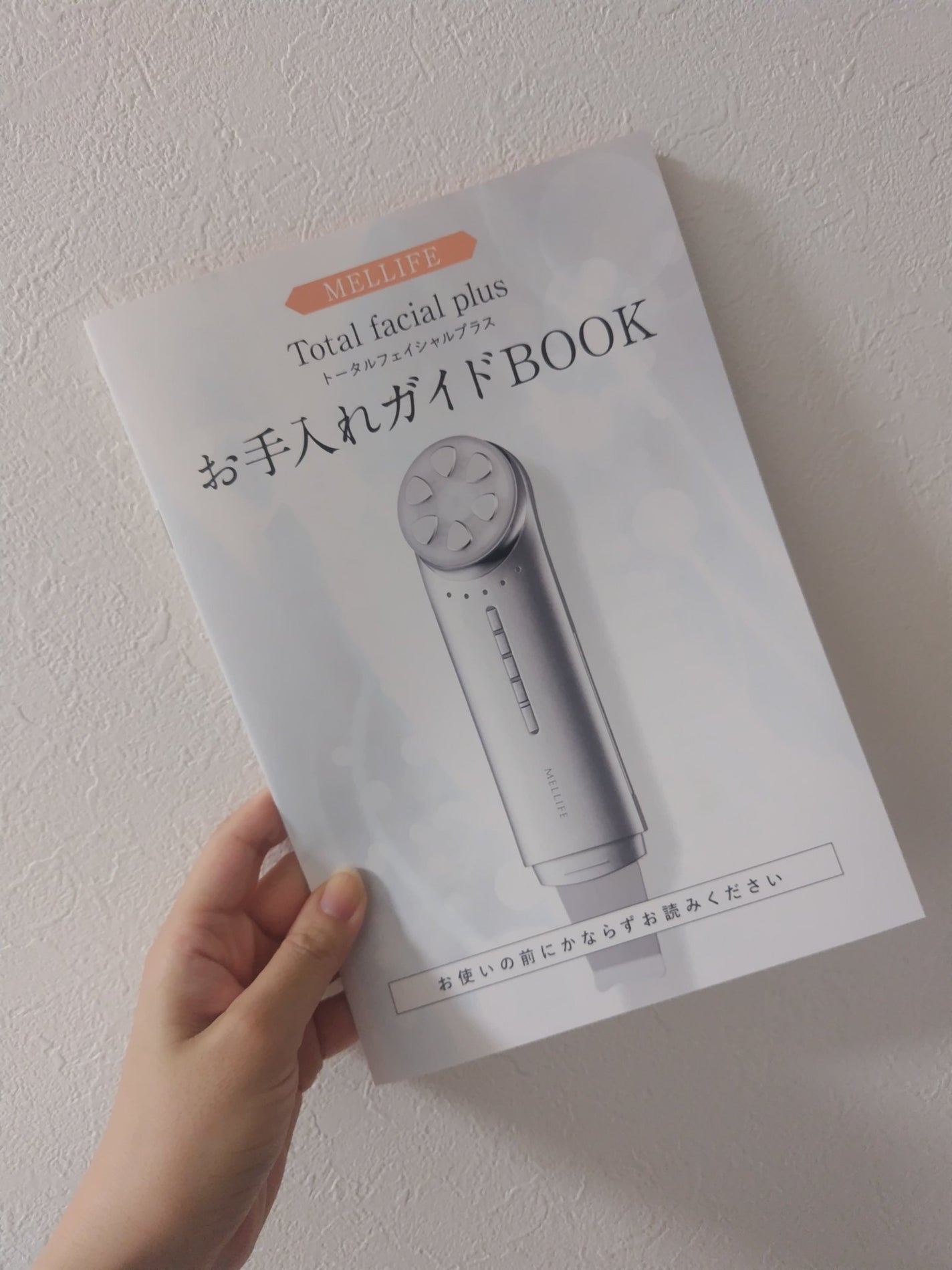 メモ魔ちゃん@韓国コスメメモ日記 on LIPS 「多機能美顔器!本日のメモ✍️MELLIFE(メリフ)♡トータル..」(4枚目)