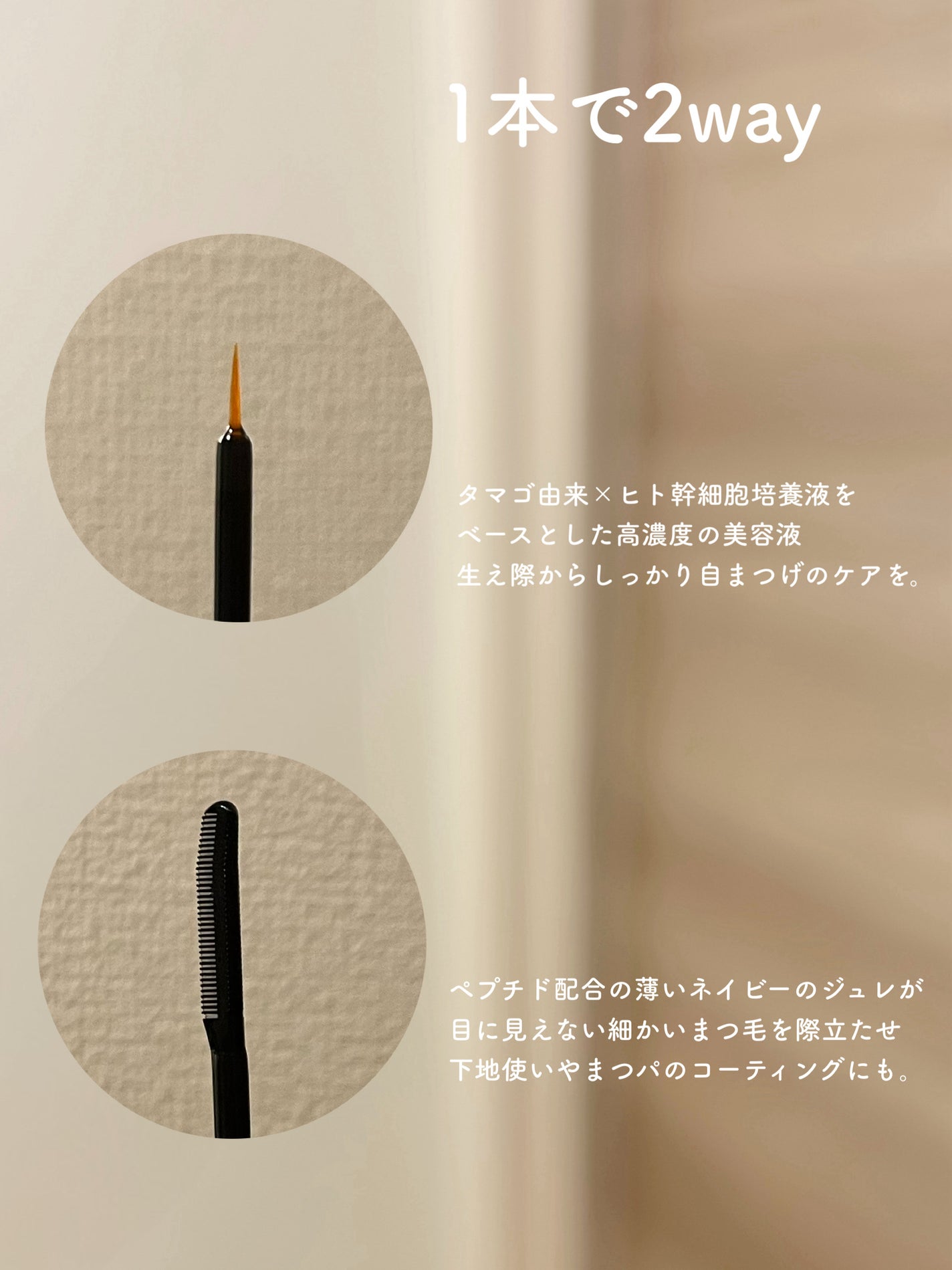 ミスティーク インパクトジュレ/ミスティーク/まつげ美容液を使ったクチコミ(3枚目)