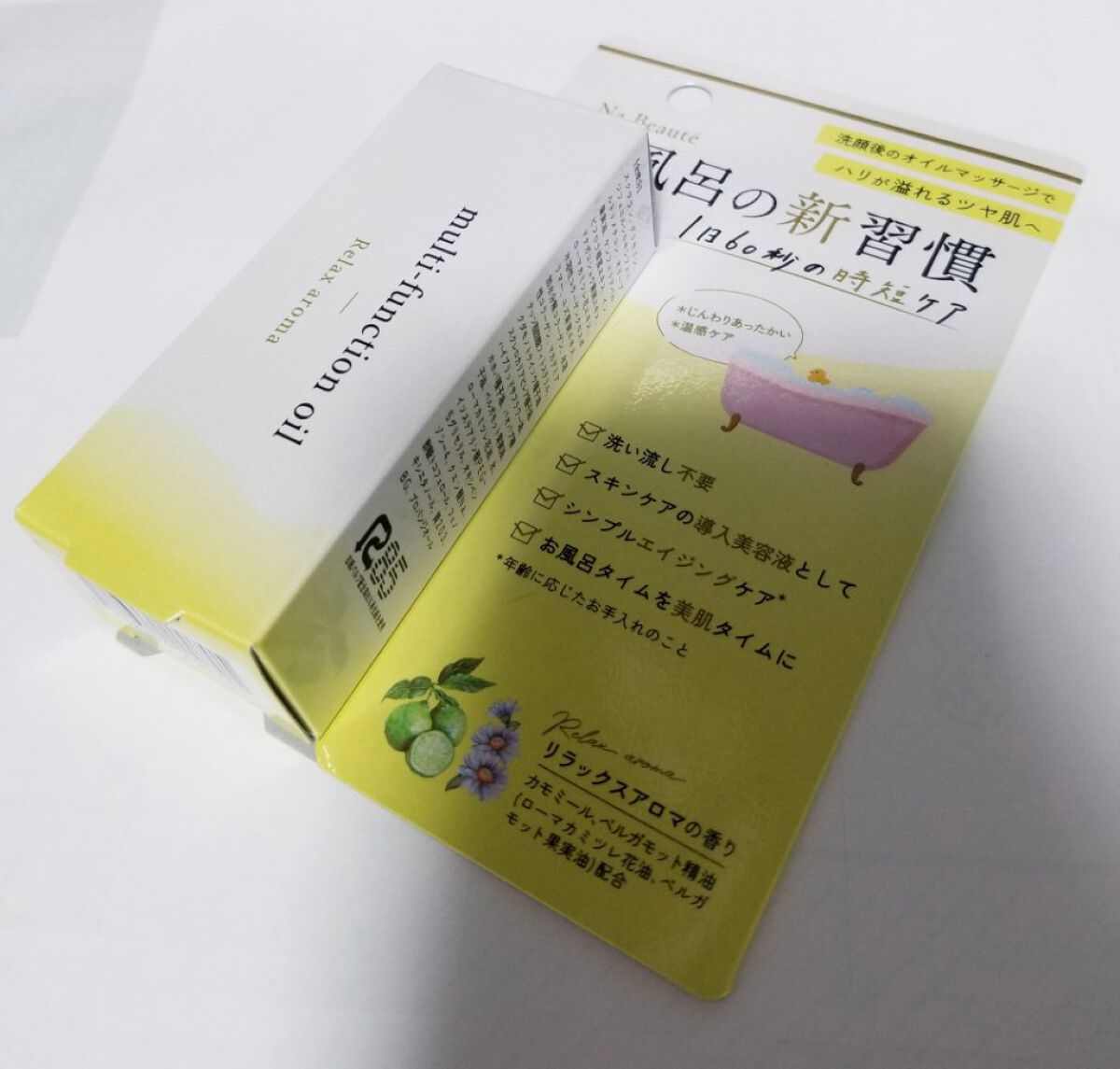 マルチファンクションオイル/ナボーテ/フェイスオイルを使ったクチコミ(1枚目)