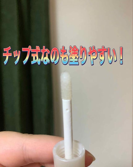 ラッシュセラムN/アヴァンセ/まつげ美容液を使ったクチコミ(2枚目)