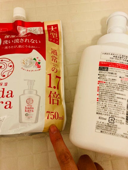 hadakara ボディソープ 泡で出てくるタイプ フローラルブーケの香り/hadakara/ボディソープを使ったクチコミ(3枚目)