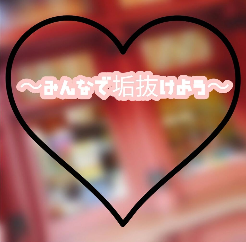 Kð· on LIPS ãïœã¿ããªã§å¢æãããïœä»åã¯å¢æããæ¹æ³ãå人çãªæèŠã§ãã玹..ãïŒ1æç®ïŒ