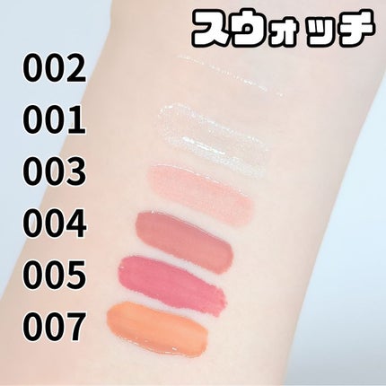 ãªãã¿ãŒã·ã£ã€ã³/MAYBELLINE NEW YORK/ãªããã°ãã¹ã䜿ã£ãã¯ãã³ãïŒ4æç®ïŒ