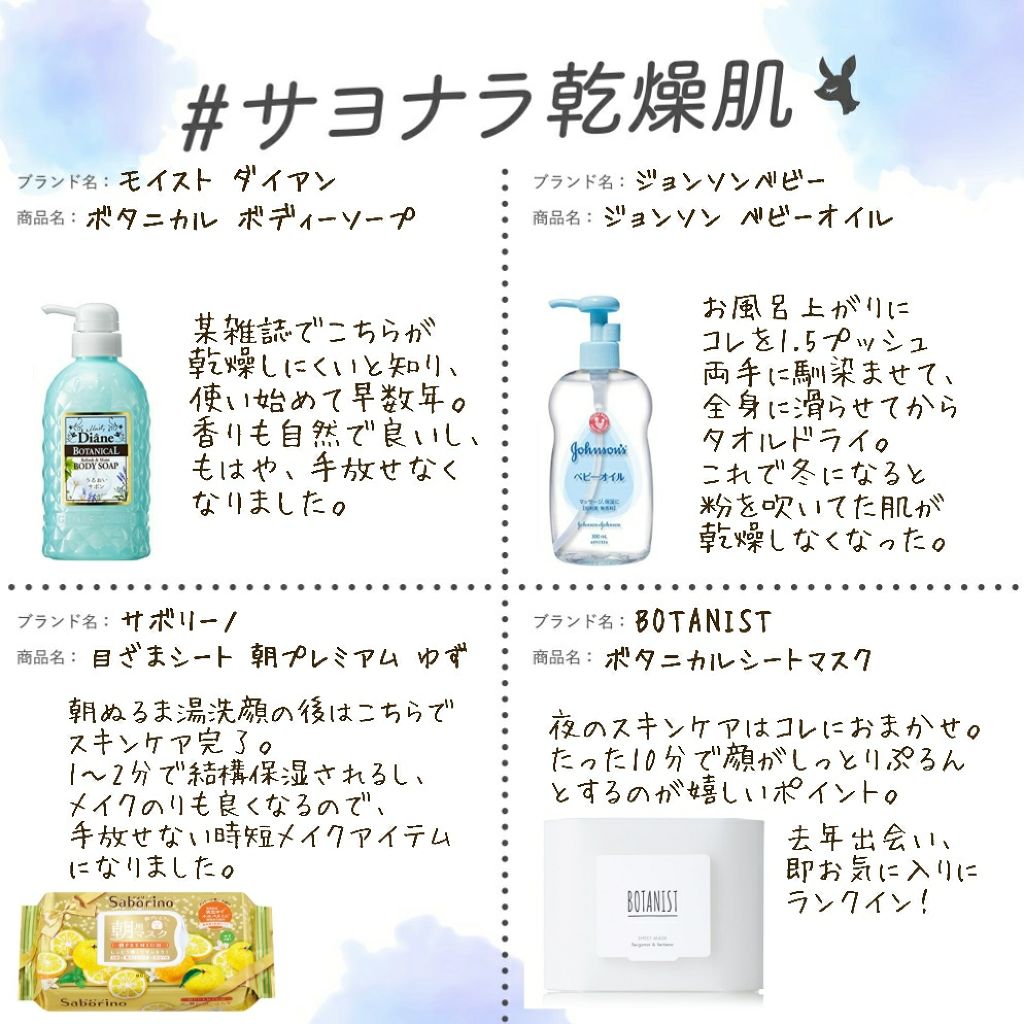 ジョンソン ベビーオイル 無香料/ジョンソンベビー/ボディオイルを使ったクチコミ（1枚目）